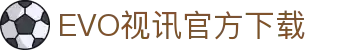 EVO视讯官方下载 - (中国)澳门EVO视讯官方下载控股有限责任公司欢迎您